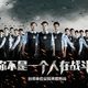 Illustration for article titled Chinese Police Department Should Star In A Hong Kong Crime Film